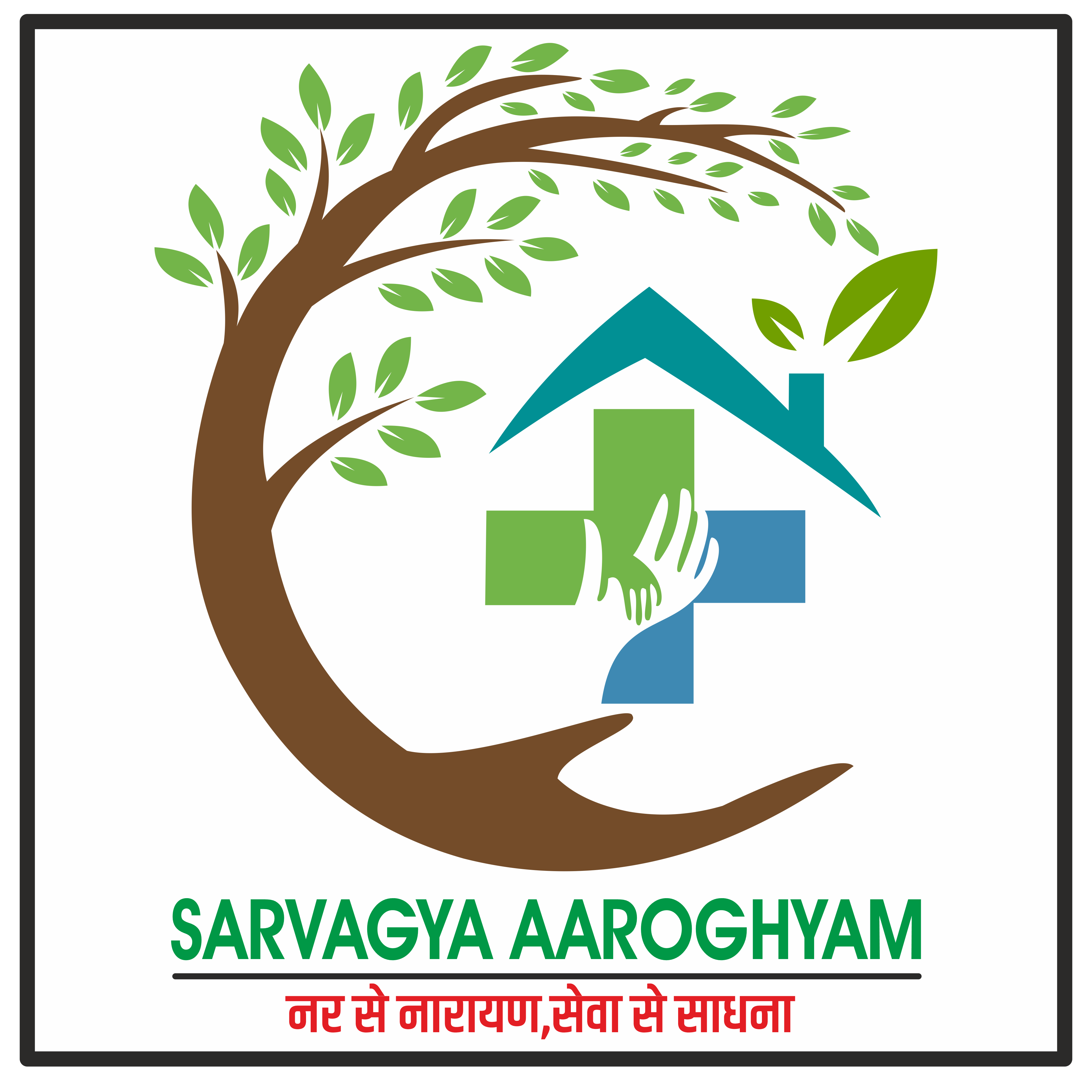 https://saaroghyam.com/public/uploads/logo/logo-1685041818.png